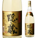 【7/30限定 全品P3倍】本格焼酎 隠し蔵 熟成貯蔵 麦焼酎 25度 1.8L鹿児島県 濱田酒造 1800ml 一升瓶 乙類 長S