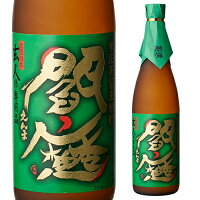 本格焼酎 常圧閻魔 黒麹麦焼酎 25度 720ml大分県 老松酒造 麦焼酎 乙類 4合 瓶 長S