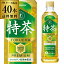 【5/5限定 全品P3倍】サントリー 伊右衛門 特茶 NEWSパック 500ml 40本+お試し品8本 合計48本 送料無料 特定保健用食品 特保 トクホ お茶 緑茶 いえもん 八幡