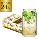 【品名】スピリッツ（発泡性）1 【内容量】350ml 【アルコール分】3％ ※ケースを開封せずに発送しますので納品書はお付けしておりません。※リニューアルなどにより商品ラベルが画像と異なる場合があります。また在庫があがっている商品でも、店舗と在庫を共有しているためにすでに売り切れでご用意できない場合がございます。その際はご連絡の上ご注文キャンセルさせていただきますので、予めご了承ください。[父の日][ギフト][プレゼント][父の日ギフト][お酒][酒][お中元][御中元][お歳暮][御歳暮][お年賀][御年賀][敬老の日][母の日][花以外]クリスマス お年賀 御年賀 お正月