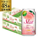 【品名】スピリッツ（発泡性）1【内容量】350ml【アルコール分】3%※ケースを開封せずに発送しますので納品書はお付けしておりません。※リニューアルなどにより商品ラベルが画像と異なる場合があります。また在庫があがっている商品でも、店舗と在庫を共有しているためにすでに売り切れでご用意できない場合がございます。その際はご連絡の上ご注文キャンセルさせていただきますので、予めご了承ください。[父の日][ギフト][プレゼント][父の日ギフト][お酒][酒][お中元][御中元][お歳暮][御歳暮][お年賀][御年賀][敬老の日][母の日][花以外]クリスマス お年賀 御年賀 お正月