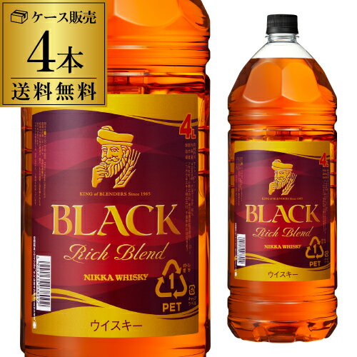 1本当り5,680円(税別) 送料無料ブラックニッカ リッチブレンド 4L 40度 4000ml×4本[ウイスキー][ニッカ][日本][ブレンデッド][長S]