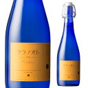 【5/5限定 全品P3倍】フジクレール クラノオト 甲州 辛口 フジッコワイナリー 720ml フジッコ 日本 国産 山梨 甲州 辛口 微発泡 白長S