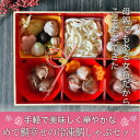 お歳暮 誕生日 送料無料 めで鯛 幸せの鯛しゃぶセット 2人前 鯛しゃぶ しゃぶしゃぶ 鯛 たい セット 兵庫 明石 お取り寄せ ギフト 贈答 冷凍 クール代込...