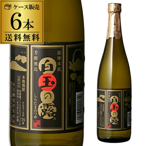楽天市場】魔王 4合(日本酒・焼酎)の通販 楽天市場】魔王 4合(日本酒・焼酎)の通販