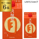 【5/5限定 全品P3倍】月桂冠 つき パック 900ml×6本 京都府 月桂冠 日本酒 パック パック酒 ケース販売 [長S]