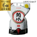 【300円OFFクーポン(6/1〜2日10時迄)】【6/1〜2 9:59まで 全品P3倍】送料無料 菊水 白 スマートパウチ 1.5L×6本 1500ml 日本...