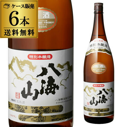 【5/18限定 全品P10倍 要エントリー】【送料無料】【6本販売】日本酒 八海山 特別本醸造 1.8L×6本特約 正規品 新潟県…