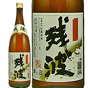 【9/15限定 全品P3倍】残波 30° 1.8L沖縄本島 比嘉酒造（読谷村）[泡盛][1800ml][長S]
