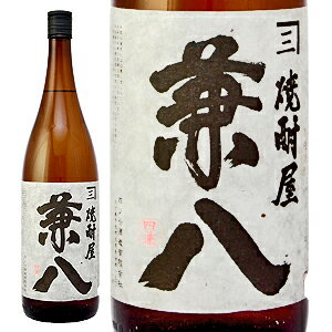 兼八 兼八 麦焼酎 1.8L大分県 四ツ谷酒造[麦焼酎][1800ml]