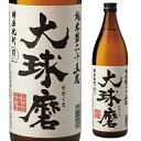 【4/30限定 全品P3倍】球磨焼酎 大球磨 純米製二十五度 900ml 熊本県 恒松酒造本店米焼酎 こめ焼酎 25度 5合瓶 おおくま 減圧蒸留 白麹 長S