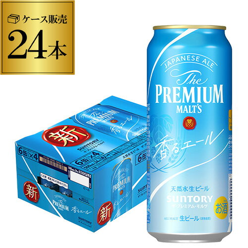 プレミアムモルツ 【5/14～15限定 全品P3倍】サントリー ザ・プレミアムモルツ ＜香る＞エール500ml×24本 1ケース(24缶) 送料無料プレモル ロング缶 ビール 香るエール mp2_lcan YF【spmrank】