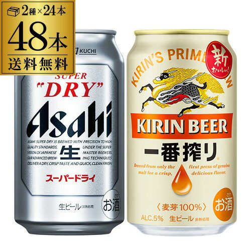 ビール アサヒ スーパ