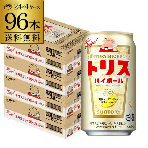 y5/14`15 SiP3{zTg[ gX nC{[350mlʁ~4P[Xi96ʁj96{1{139~(ŕ) [SUNTORY][`[nC][T[]YF