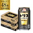 y4/30 SiP3{zyzyzTg[ gX nC{[ʔZ350mlʁ~2P[Xi48ʁj SUNTORY `[nC T[ T[ S [T[][XRXR][XCXC]