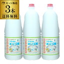 【4/30限定 全品P3倍】【送料無料 1本2,617円】日本オリゴ フラクトオリゴ糖 2480g×3本 オリゴ糖 特保 特定保健用食品 トクホ シロップ 甘味料 国産原料 虎S