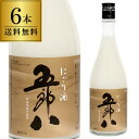 【2023年新物】菊水 五郎八 ごろはち にごり酒 甘口 720ml 6本セット 送料無料 新潟県 菊水酒造 四合 瓶 日本酒 清酒 濁り酒 長S