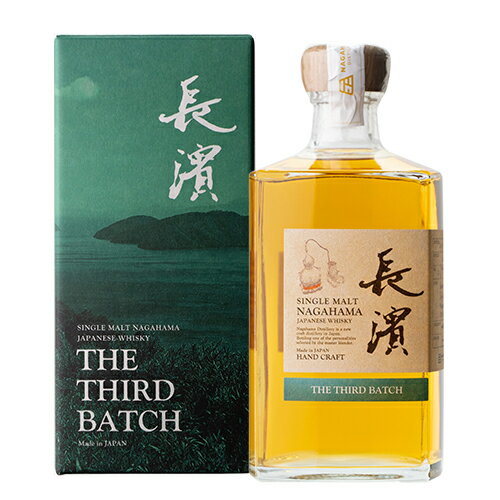 【5/20限定 全品P3倍】お一人様1本限りシングルモルト長濱 THE THIRD BATCH 500ml 50度 長濱蒸溜所 バーボンバレル アイラクォーター樽 ミズナラ樽 KOVAL樽 シングルモルト ウイスキー ジャパニーズ 日本 限定 長濱 長S