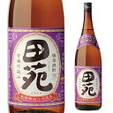 焼酎 芋焼酎 特別限定酒 田苑 タンクNo.922 25度 1800ml 田苑酒造 鹿児島県いも焼酎 1.8L 一升瓶 鹿児島