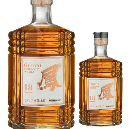 鳳 OOTORI 18年 ミズナラ樽仕上げ 700ml 43度 ジャパニーズ ピュアモルト ウイスキー 国産 日本 JAPANESE Pure Malt WHISKY Aged 18 Years MIZUNARA おおとり オオトリ