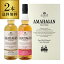 5/5 P3ܡ̵ۡĹί ޥϥ ɥ 2ܥå(1ơ) AMAHAGAN World Malt Edition No.1 & Yamazakura700ml2 ֥ǥåɥ åɥե˥å Ȣ   Ĺ