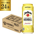 サントリー ジムビームハイボール缶500ml缶×1ケース（24本） SUNTORY ビーム ハイボール サワー 長S