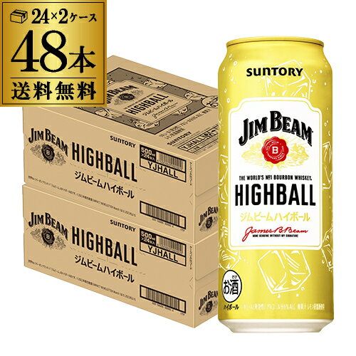 送料無料 サントリー ジムビームハイボール缶500ml缶×2ケース（48本）SUNTORY ビーム ハイボール サワー 長S