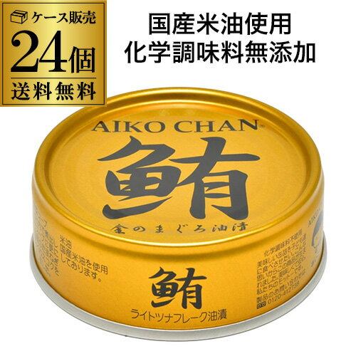 全国お取り寄せグルメ食品ランキング[缶詰(121～150位)]第150位