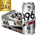 【300円OFFクーポン(6/1〜2日10時迄)】【6/1〜2 9:59まで 全品P3倍】500ml -196℃ 無糖 ドライ サントリー -196℃ ストロン...