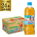 【7/30限定 全品P3倍】サントリー やさしい麦茶 680ml 24本 送料無料 グリーンダカラ GREEN DA KA RA 長S