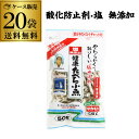 【300円OFFクーポン(6/1〜2日10時迄)】【6/1〜2 9:59まで 全品P3倍】【ケース買いがお得】食べる小魚 塩無添加 食べる煮干し サカモト 塩無...
