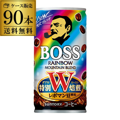 缶コーヒー ボス BOSS 3ケース販売 BOSS レインボーマウンテン185g×90本 送料無料  GLY