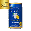 ★★ゆったりと、くつろぐ、やさしいチューハイ★★ 「家に帰ってふっと素の自分になれる時間」ふんわりとしたほのかな甘さに低アルコールのやさしい飲み心地。ゆったりとのんびりくつろいで一日の疲れをリセット。リフレッシュできる癒しのチューハイをお楽しみください♪ 【品名】リキュール（発泡性）1 【原材料】グレープフルーツ、スピリッツ、はちみつ、海藻エキス、食塩、糖類、酸味料、香料、クエン酸K、炭酸ガス含有 【内容量】350ml 【アルコール分】3％ 【果汁分】グレープフルーツ果汁1％ ※ケースを開封せずに発送しますので納品書はお付けしておりません。※リニューアルなどにより商品ラベルが画像と異なる場合があります。また在庫があがっている商品でも、店舗と在庫を共有しているためにすでに売り切れでご用意できない場合がございます。その際はご連絡の上ご注文キャンセルさせていただきますので、予めご了承ください。[父の日][ギフト][プレゼント][父の日ギフト][お酒][酒][お中元][御中元][お歳暮][御歳暮][お年賀][御年賀][敬老の日][母の日][花以外]クリスマス お年賀 御年賀 お正月