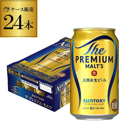 サントリー ザ・プレミアムモルツ 350ml 24缶 1ケース(24本) ビールギフト プレモル mp_rcan AIB【spmrank】