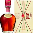 サントリー梅酒 山崎蒸溜所貯蔵梅酒 EXTRA BLEND 2025 Osaka Origin Edition 16度 700ml梅酒 うめ酒 数量限定品 山崎...
