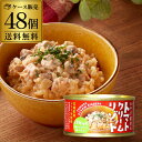 【8/24〜25限定 全品P3倍】【2ケース買いが更にお得】木の屋 缶詰 送料無料 みやぎ素材の トマトクリーム リゾット 150g 48個 玄米 備蓄 缶詰 ...