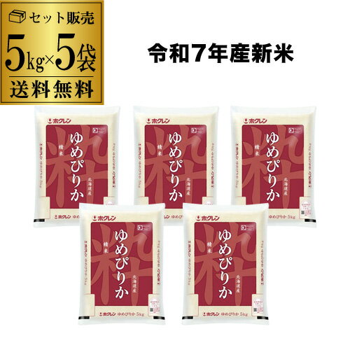 【送料無料 5kg 1袋5,300