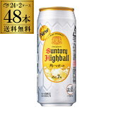 ȥ꡼ ѥϥܡ 500ml̡248ܡ˳ѥϥ [SUNTORY][][塼ϥ][] ĹS