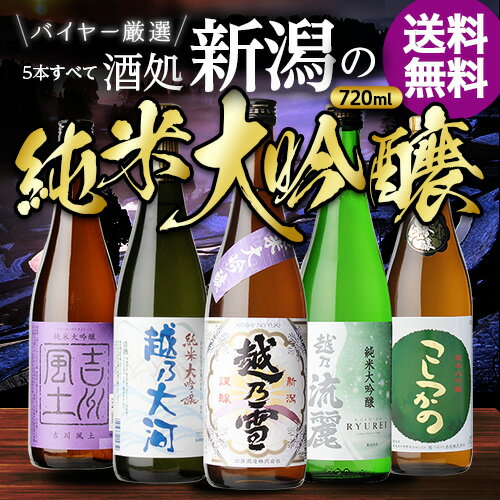 楽天市場】本格焼酎 焙り焦がし麦 真政 25° 720ml瓶麦焼酎 大分 楽天市場】本格焼酎 焙り焦がし麦 真政 25° 720ml瓶麦焼酎 大分