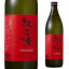 紅乙女 胡麻祥酎 25度 900ml 丸瓶[ごま焼酎][胡麻焼酎][長S]