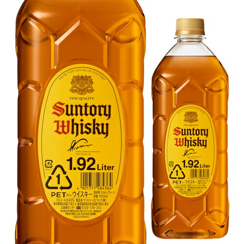 【5/20限定 全品P3倍】サントリー 角瓶 1.92L（1920ml）[長S] [ウイスキー][ウィスキー]japanese whisky