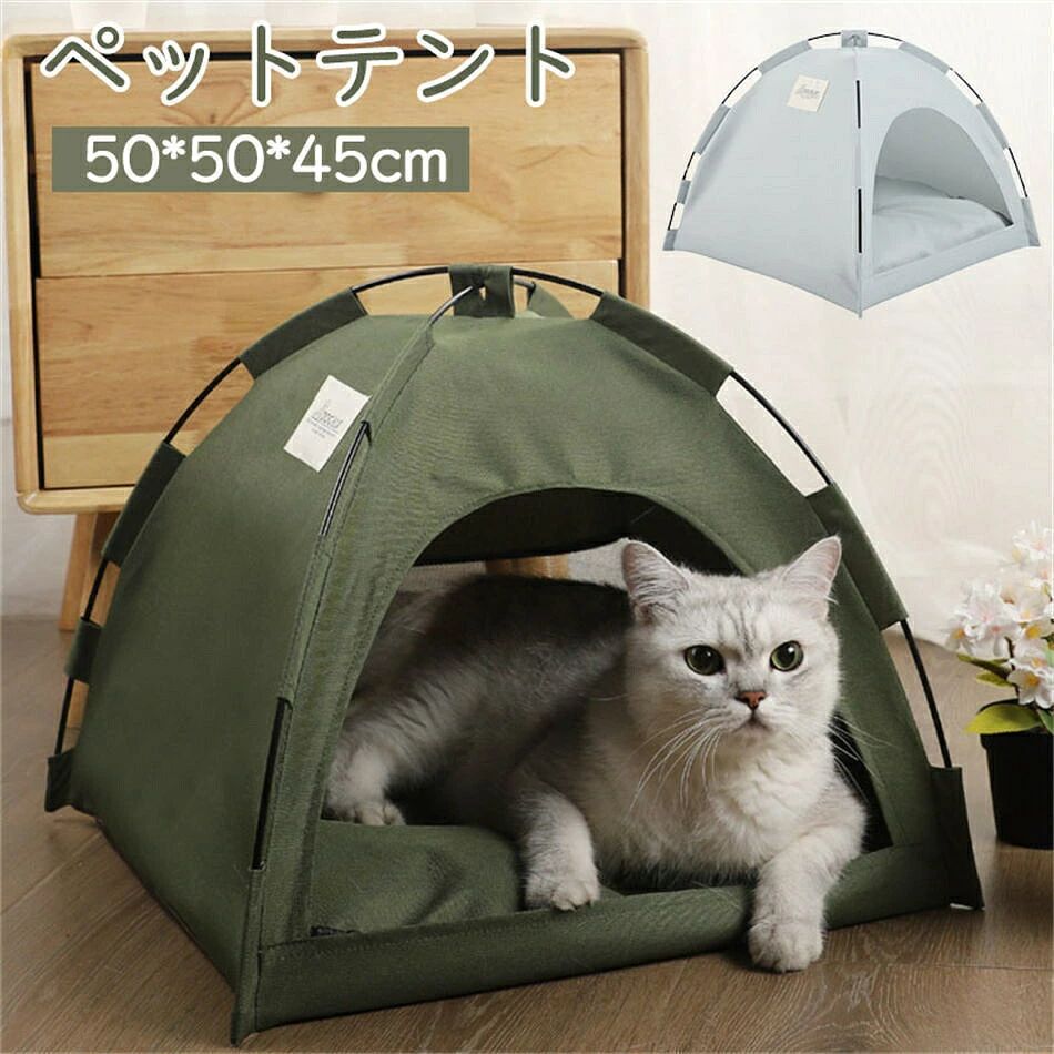 楽天市場】ティピーテント（猫用品｜ペット・ペットグッズ）の通販
