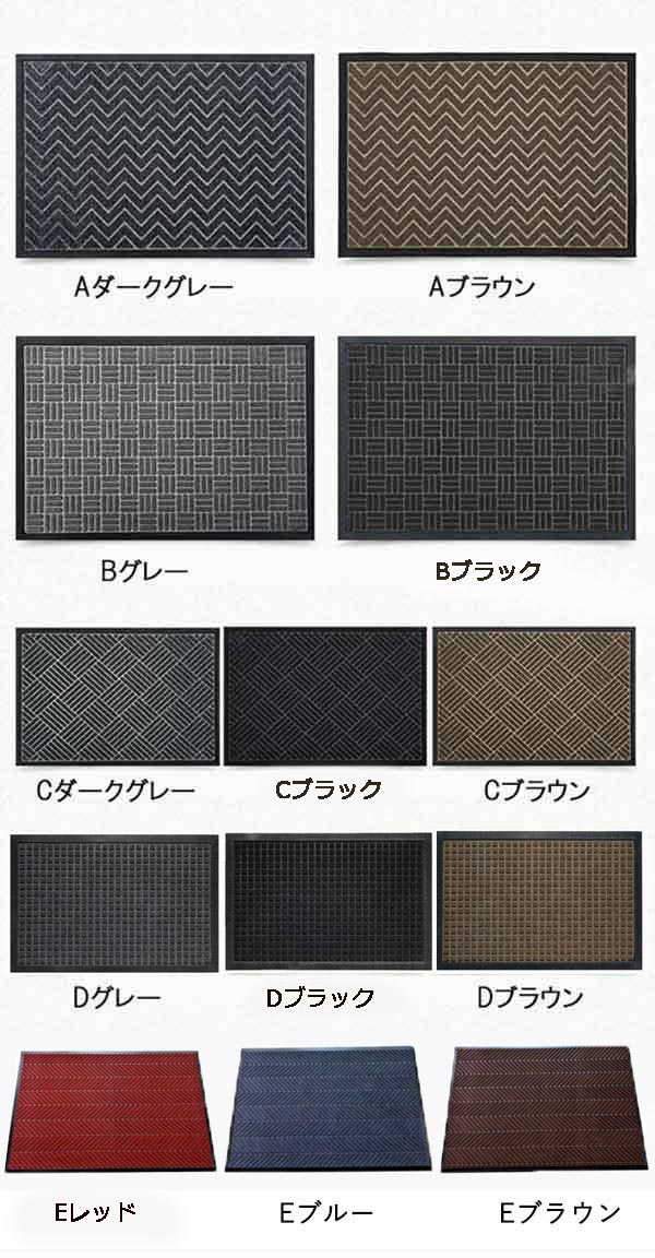 ＼楽天6冠獲得！／玄関マット 屋外 泥落とし おしゃれ 45×75 60× 90 60×120 90×150...