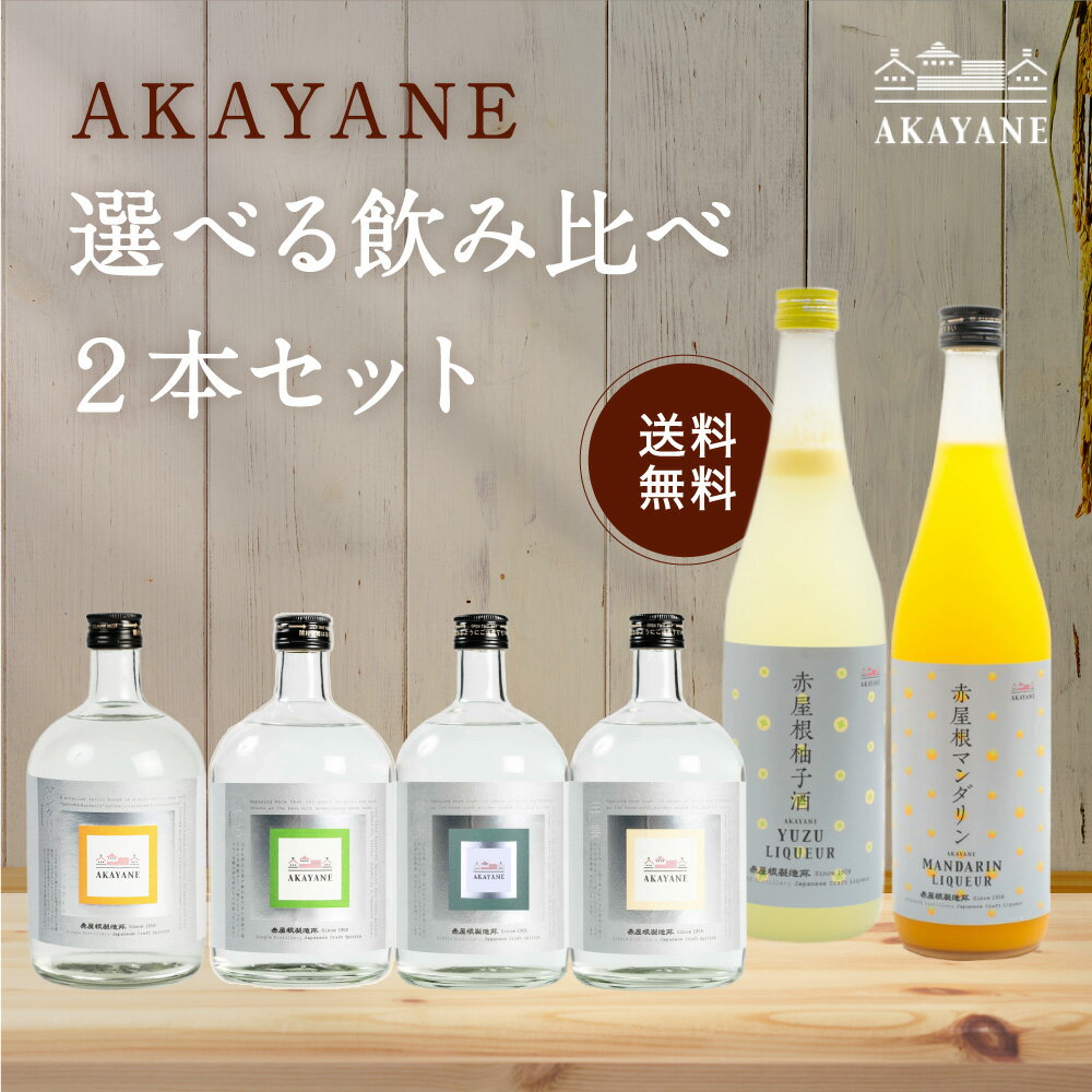 CEBEDE (セベデ) 720ml※12本まで1個口にて発送母の日 父の日 就職 退職 ギフト 御祝 熨斗