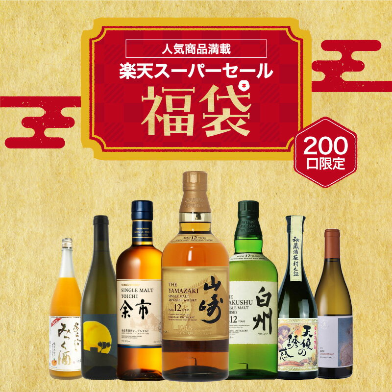 【ポイント10倍★6/4 20時～6/11 1:59まで】AKAYANE 選べる飲み比べ 2本セット 父の日ギフト☆ 720ml×2本 母の日遅れてごめんねにも★ 赤屋根 CRAFT SPIRITS 山椒 生姜 緑茶 マンダリン 赤屋根柚子酒 赤屋根マンダリン 薩摩スピリッツ クラフトスピリッツ ギフト送料無料