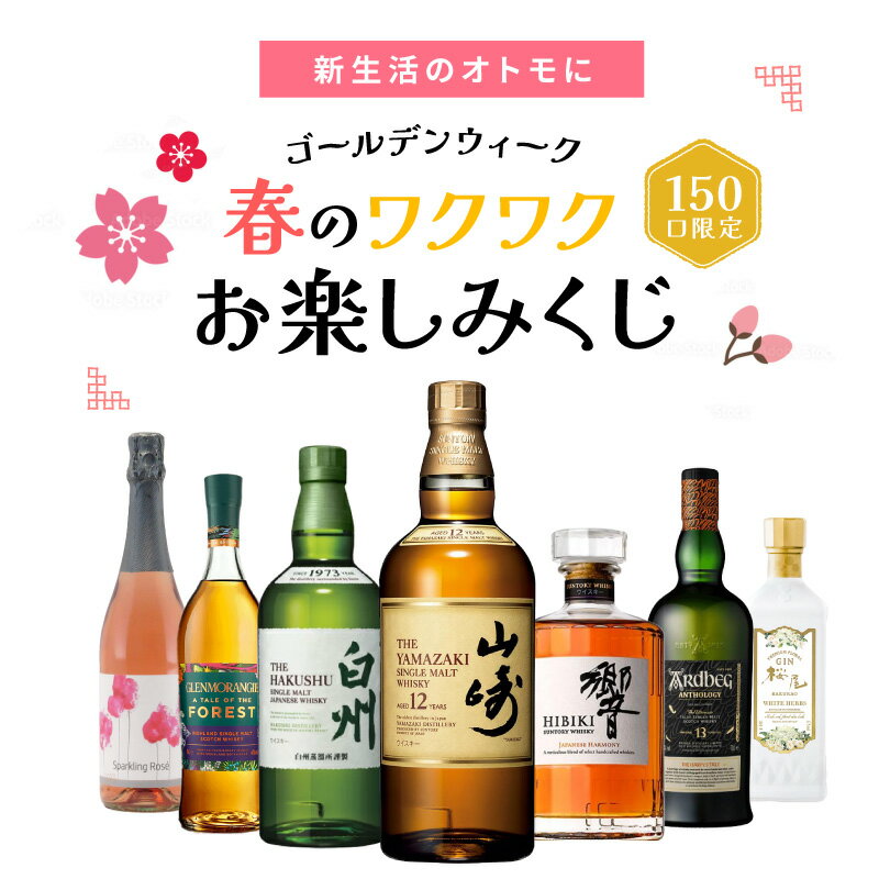 【ギフトラッピング】【500ml〜1000ml用】ボトル1本箱+包装紙+熨斗