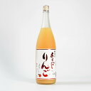 梅乃宿 あらごしりんご うめのやど あらごしシリーズ 日本酒ベース 1800ml 1.8L 瓶 ギフト プレゼント 送料無料 母の日 父の日
