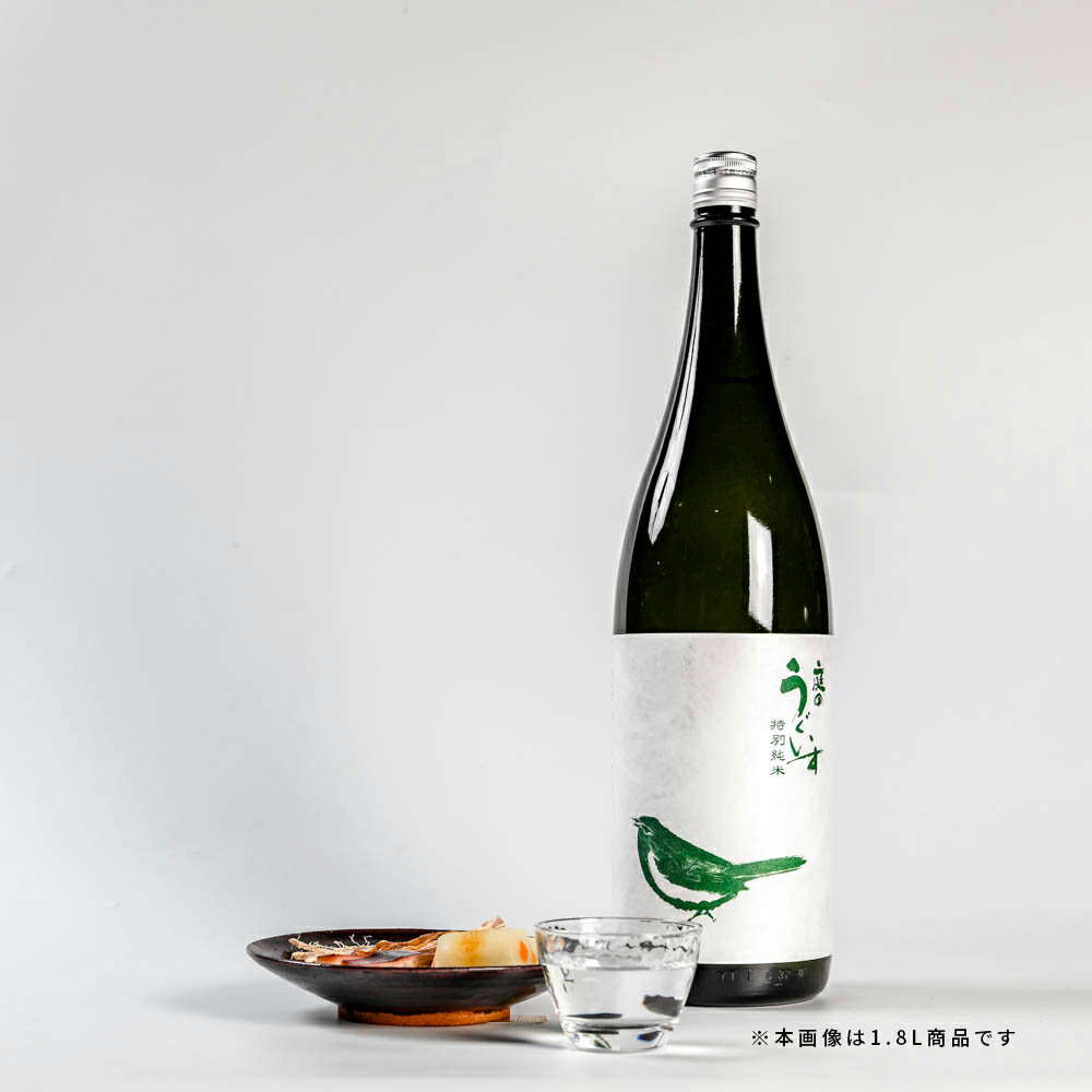庭の鶯 鶯ラベル 日本酒 特別純米 720ml 庭のうぐいす 鶯とろ うぐいすとまり 720ml 山口酒造場 ギフト 送料無料 母の日 父の日 御中元 お歳暮 御歳暮 お歳暮ギフト 2025 お年賀 御年賀 2026