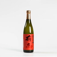 喜多屋 有馬 純吟（泉屋PB） 純米吟醸 山田錦 雄町 きたや 糸島産 福岡 720ml 瓶 お酒 ギフト お歳暮 お祝い 送料無料 お中元 クリスマス 宅飲み 家飲みギフト ご贈答 記念品 飲み方 読み方 取扱店