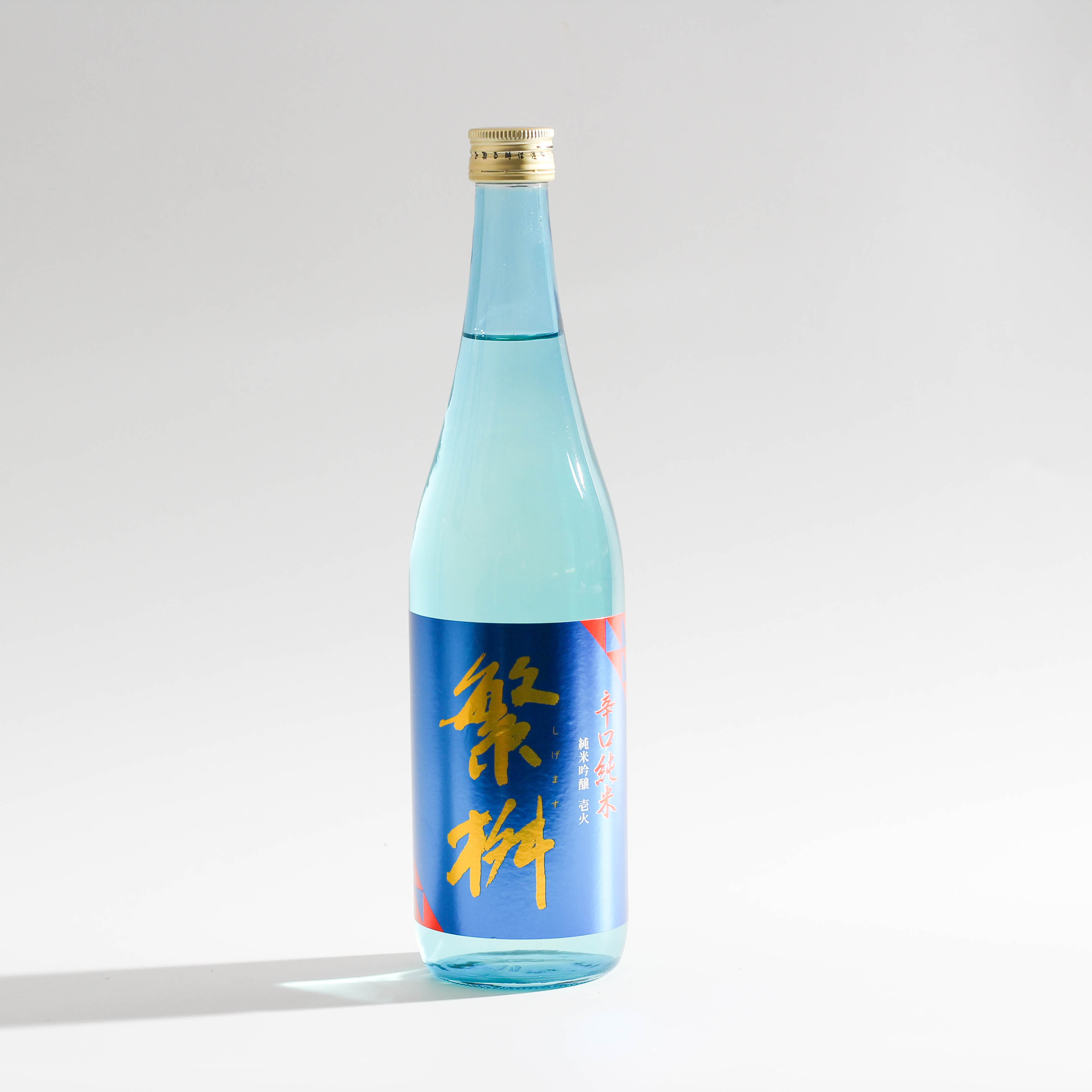 繁桝 辛口純米 壱火 (夏季限定) 720ml 純米酒 日本酒 高橋酒造 地酒 九州 福岡 八女 母の日 父の日 御中元